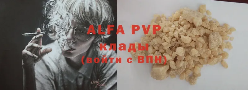 Alpha PVP мука  Ростов-на-Дону 